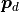 \boldsymbol{p}_{d}